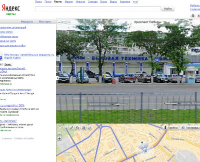 Прикрепленное изображение: yandex.png